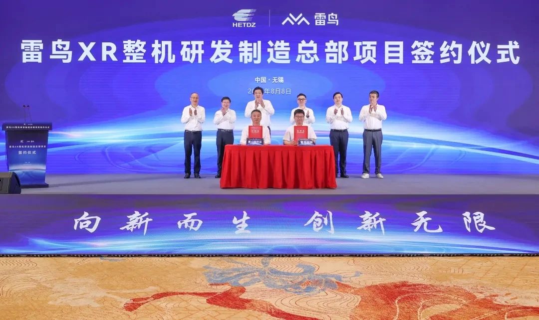 TCL斥資10億元，布局這一領域