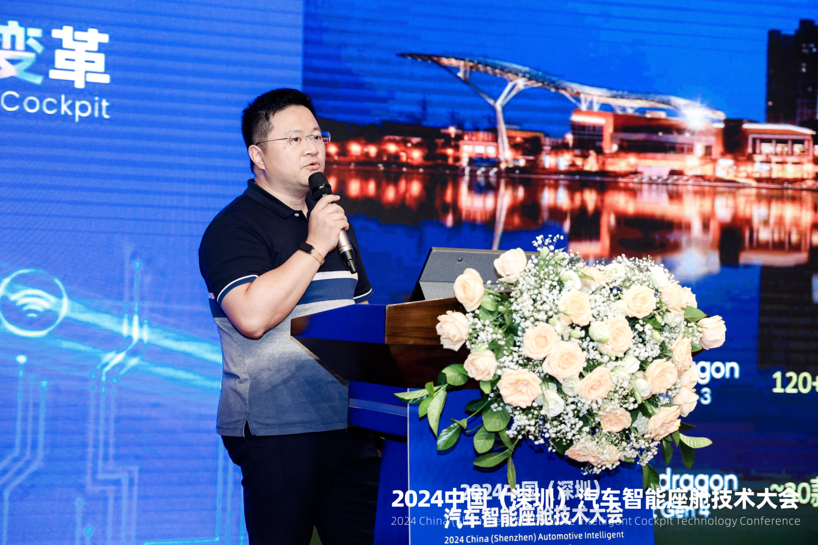 創新智能座艙平臺賦能定制化駕乘體驗&mdash;&mdash;高通技術公司產品市場資深經理趙翊捷