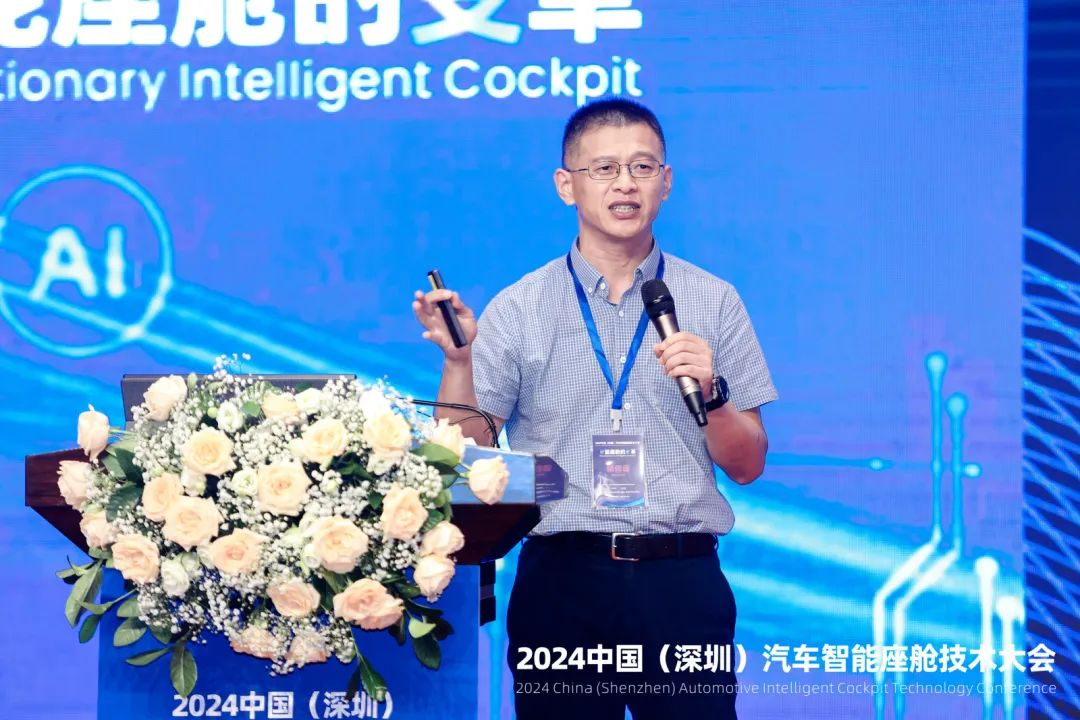 北汽趙亨利：以AI大模型賦能智能座艙應用體驗創新