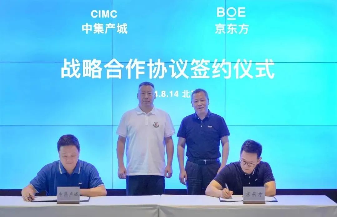 ?約1.4萬平方米，京東方研發(fā)中心和市場總部落戶深圳