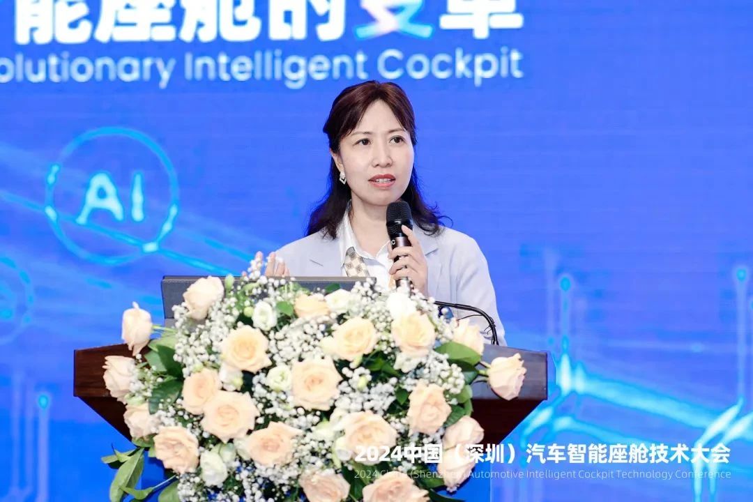 人因工程助力智能座艙創(chuàng)新設(shè)計(jì)，提升駕乘安全與舒適體驗(yàn)&mdash;&mdash;復(fù)旦大學(xué)林燕丹教授