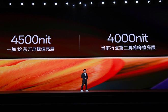 一加 13 手機首發京東方 X2 東方屏，下個月見