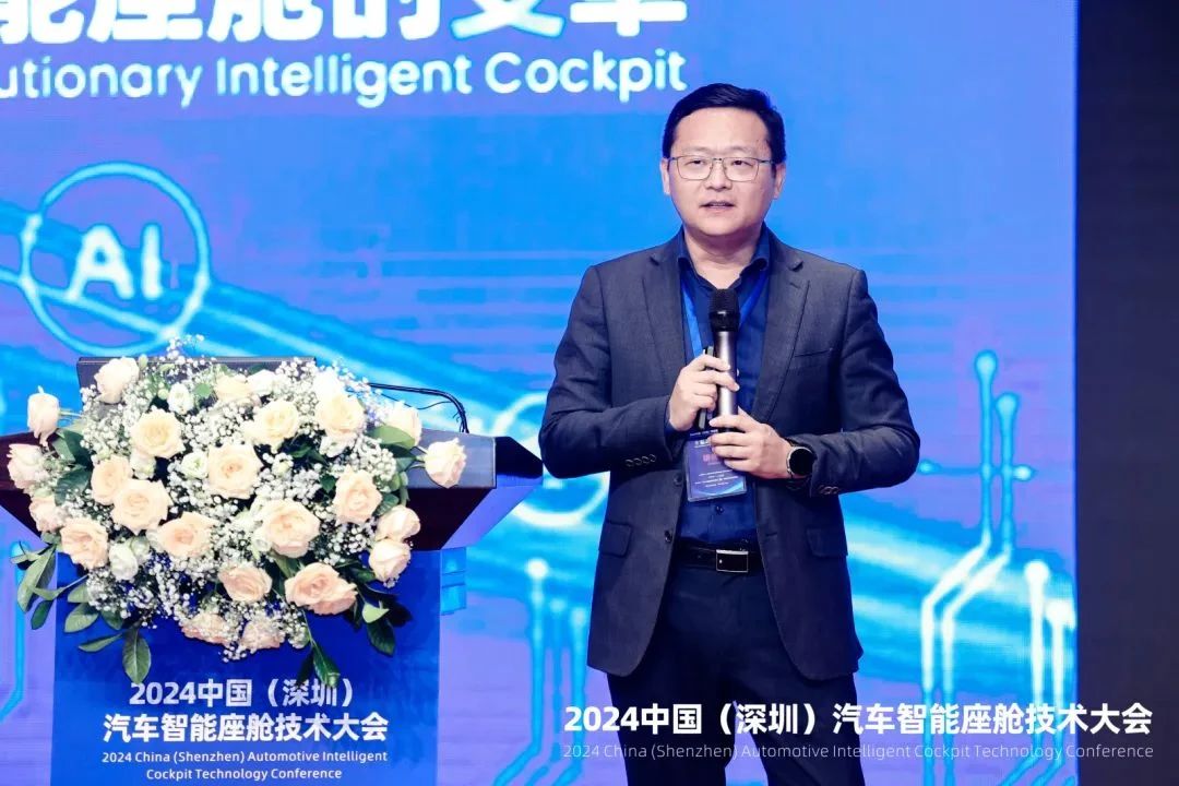 邱超 華為智能汽車(chē)解決方案BU智能車(chē)載光銷(xiāo)售總監(jiān)：智能車(chē)載光技術(shù)賦能智能座艙技術(shù)變革和創(chuàng)新