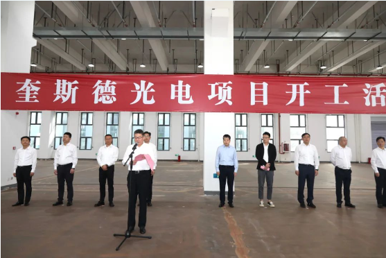 投資約7億元，國內(nèi)首條整合觸摸顯示屏全自動無人化生產(chǎn)線在海門開工