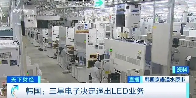 三星電子宣布全面退出 LED 業務，聚焦功率半導體和 Micro LED 領域