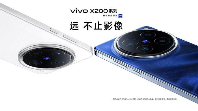 2024Q3中國智能手機市場同比增長3%，vivo繼續(xù)領(lǐng)跑