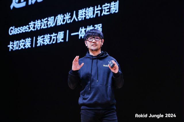 百度、小米后，阿里聯合老炮Rokid，也整上AI眼鏡了