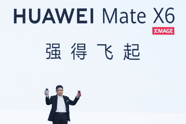 華為Mate X6亮相華為Mate 品牌盛典，再次定義折疊屏標桿