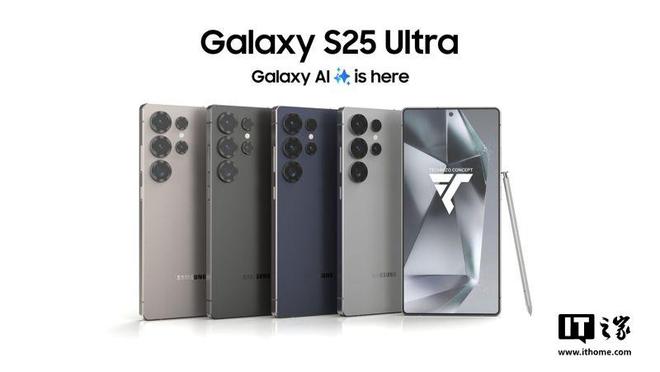 韓媒曝光三星Galaxy S25系列手機發布/上市時間