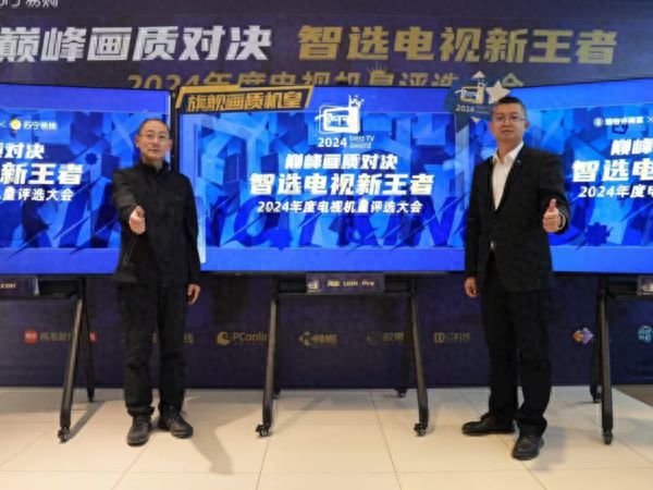 脫穎而出！海信電視U8N Pro獲評2024年度旗艦畫質機皇