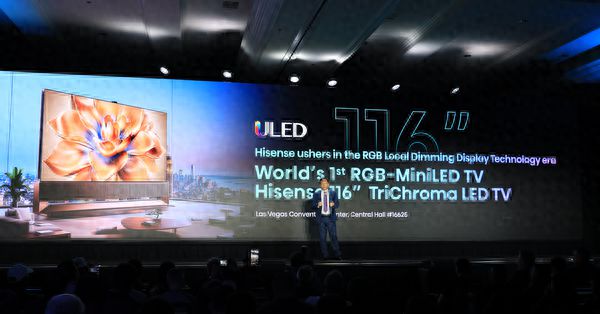 海信放大招了！發布全新顯示技術和兩顆自研芯片