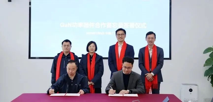 京東方華燦與晶通半導體簽署合作備忘錄，聚焦寬禁帶半導體GaN功率器件研發與量產