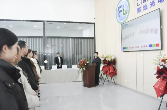 聚燦光電&ldquo;年產240萬片紅黃光外延片、芯片項目&rdquo;投產運行