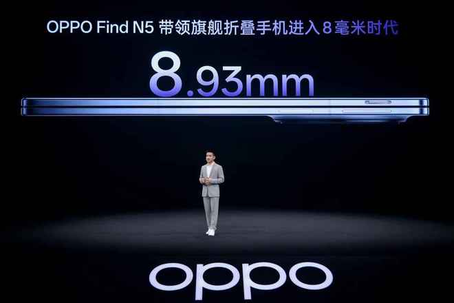 全球最薄折疊旗艦 OPPO Find N5 發布