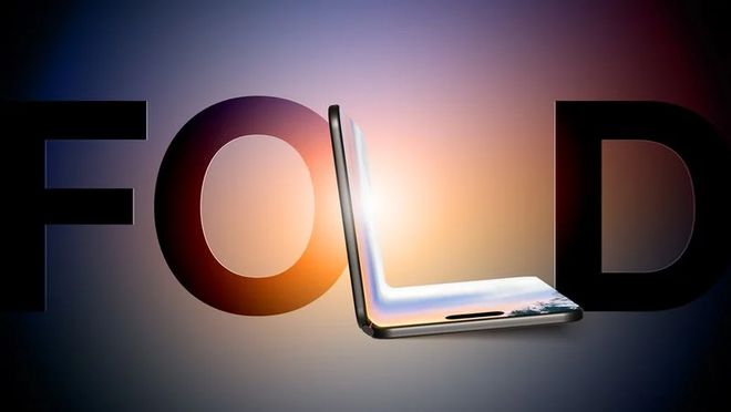 可折疊 iPhone 有新突破？蘋果在消除折痕方面有進(jìn)展