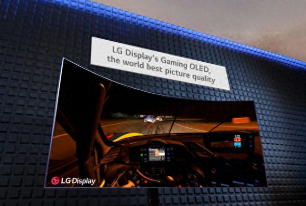 LGD開始量產5K2K OLED游戲面板 支持330Hz刷新率