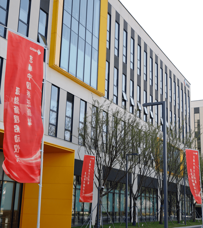 高端顯示解決方案提供商&mdash;&mdash;藝卓深化中國本土布局 喬遷新址并擴大產(chǎn)能