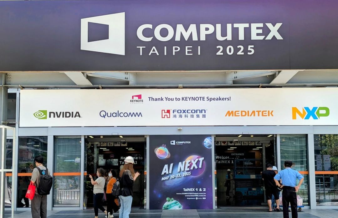 2025臺北國際電腦展開幕，AI PC、電競顯示器等新品大熱