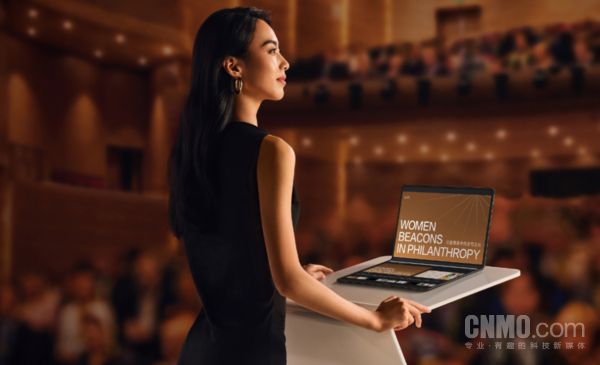 華為首款鴻蒙折疊電腦正式開售 搭載18英寸折疊大屏