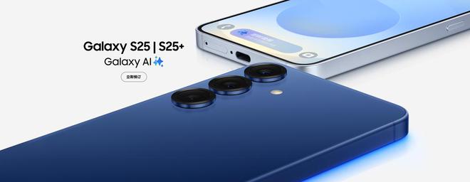 2025Q1全球智能手機產量達2.89億臺，三星重回第一