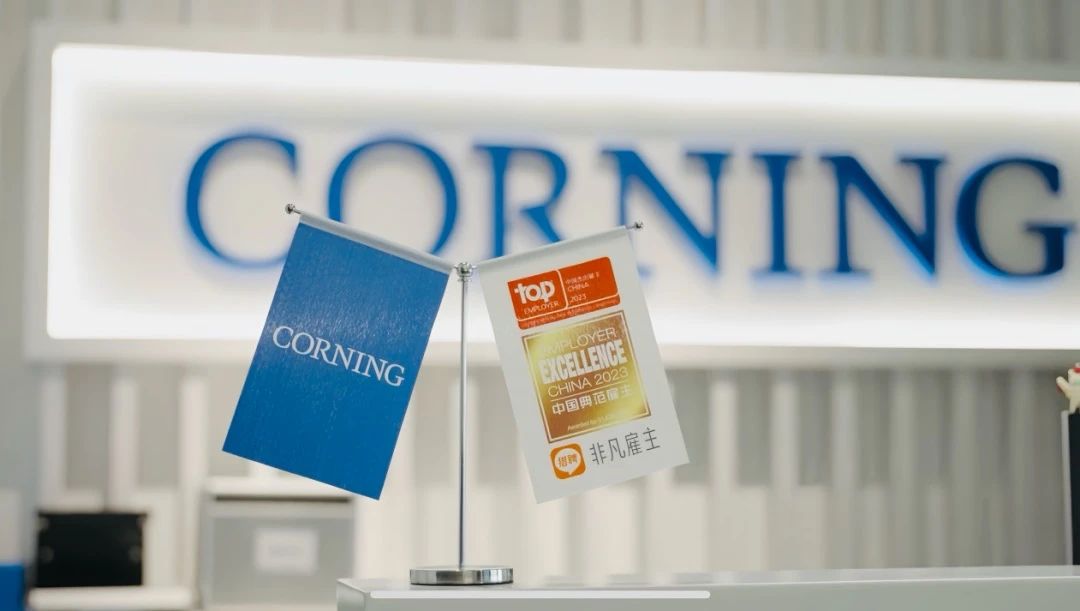 康寧顯示科技在華二十周年，助力中國顯示產業騰飛