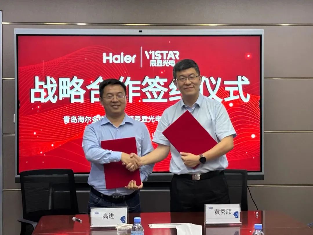 辰顯光電與青島海爾多媒體合作，共同推進TFT基Micro-LED大屏商顯應用