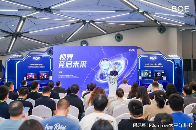 BOE電競顯示技術鑒賞會盛大舉行，飛利浦EVNIA展現強勁實力