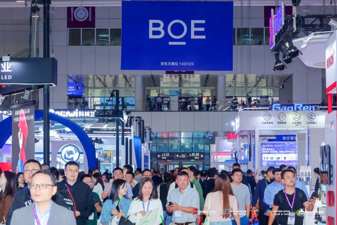 2025���ڇ��Hȫ�|�c�@ʾչʢ��Ļ&mdash;&mdash;���Mҕ�Xʢ�磬�|��AI+�@ʾ�Ƽ��ĕr���}��