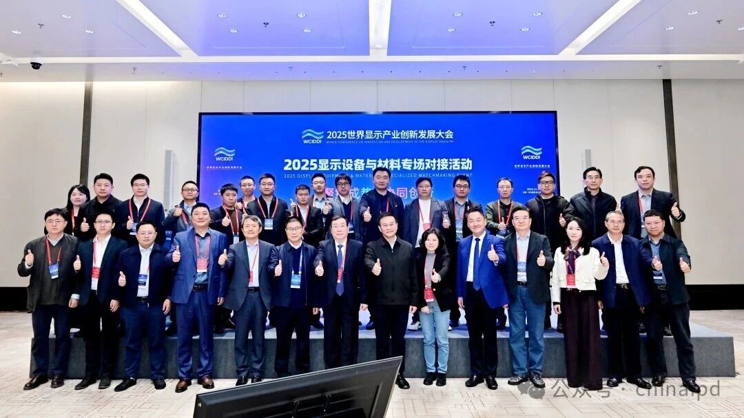 ��朳Ʉ� �fͬ���� | 2025�@ʾ�O���c���ό������ӻ���ڳɶ��ɹ��e�k