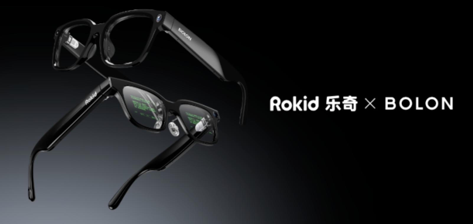 Rokid���� &times; ������Ʒ&ldquo;BOLON AI �������R&rdquo;��ʽ�l��