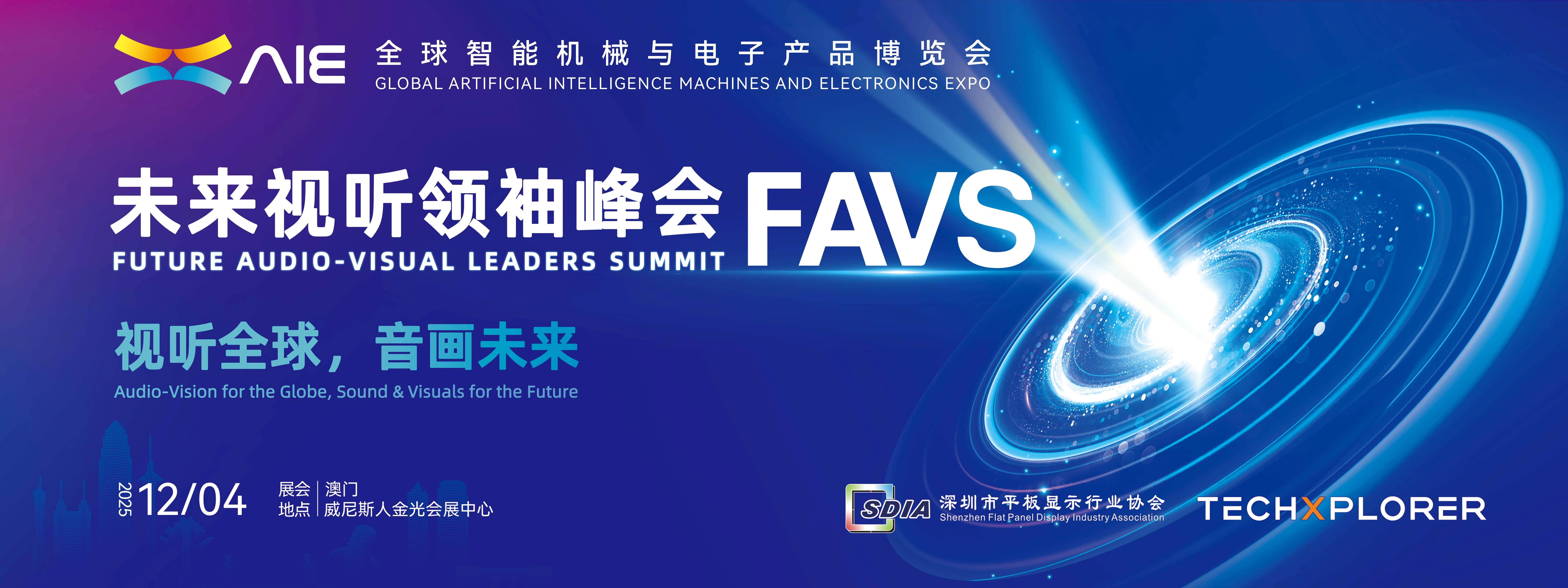 ҕ ȫ�� ����δ�� | AIE δ��ҕ �I����������Ļ