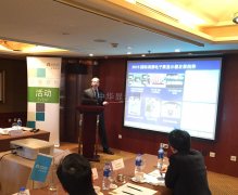   應用材料公司推出新設備  大幅提高LTPS良率