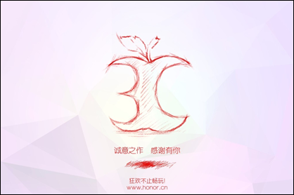 華為榮耀8月24日將發布榮耀3C暢玩版及神秘新品2