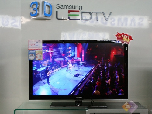 新品亮相僅7K！三星LA46C530F1R上架