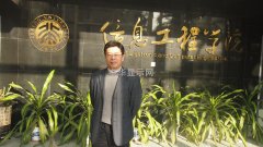 張盛東：加強人才培養和核心技術研發  助力我國平板顯示產業騰飛