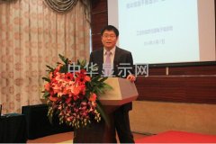 彭紅兵：加強政策引導 營造良性發展的氛圍