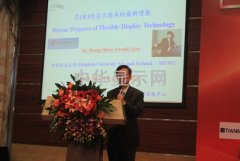 顧鴻壽：有機的基板和有機的半導體材料成就可穿戴產品