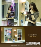 三星未來鏡子3Q'16正式出貨　數字廣告牌兼當鏡子