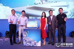 聯想致美一體機510S上市：外形精致 5999元起