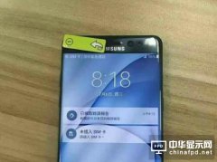 三星NOTE 7真機曝光 神似s7edge