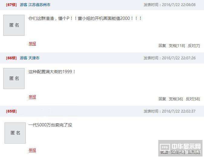 格力手機二代售價3599 董明珠憑什么年內賣出5000萬部