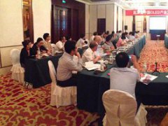 OLED產業發展論壇暨草原聚會圓滿舉行