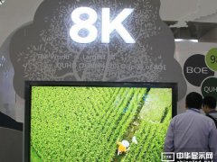 CITE：三星京東方華星光電展4K屏戰