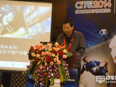 彭新葉：今年將迎來產業互聯網思維變革