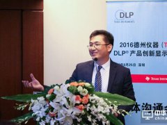 這項獲得奧斯卡獎的顯示技術有了哪些創新應用？