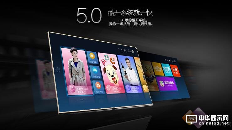 中秋團圓宴如何暢快觀影？你需要這款拉風曲面電視 