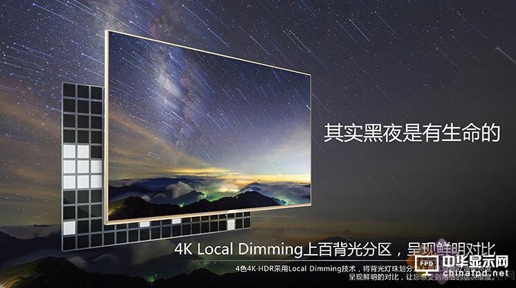 中秋團圓宴如何暢快觀影？你需要這款拉風曲面電視 