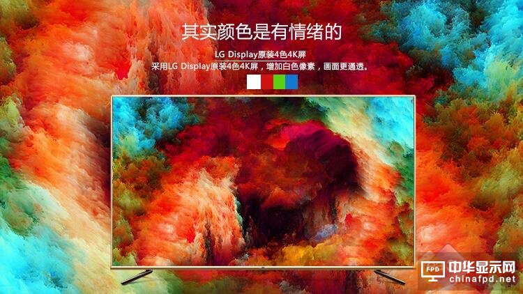 中秋團圓宴如何暢快觀影？你需要這款拉風曲面電視 