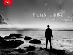 將中國(guó)風(fēng)發(fā)揮到極致 TCL 950這才是商務(wù)手機(jī)應(yīng)有的樣子