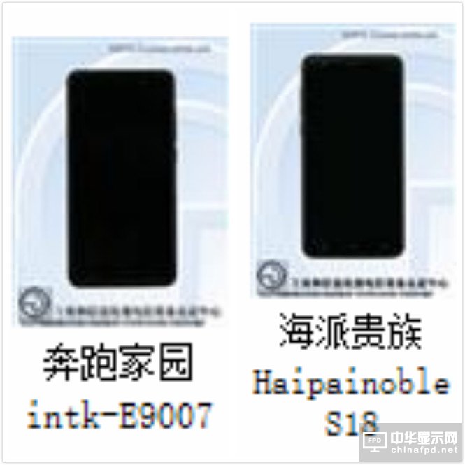 中國手機(jī)市場混亂 部分手機(jī)品牌名字讓人哭笑不得